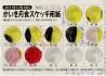 2011hachiouji09.jpg